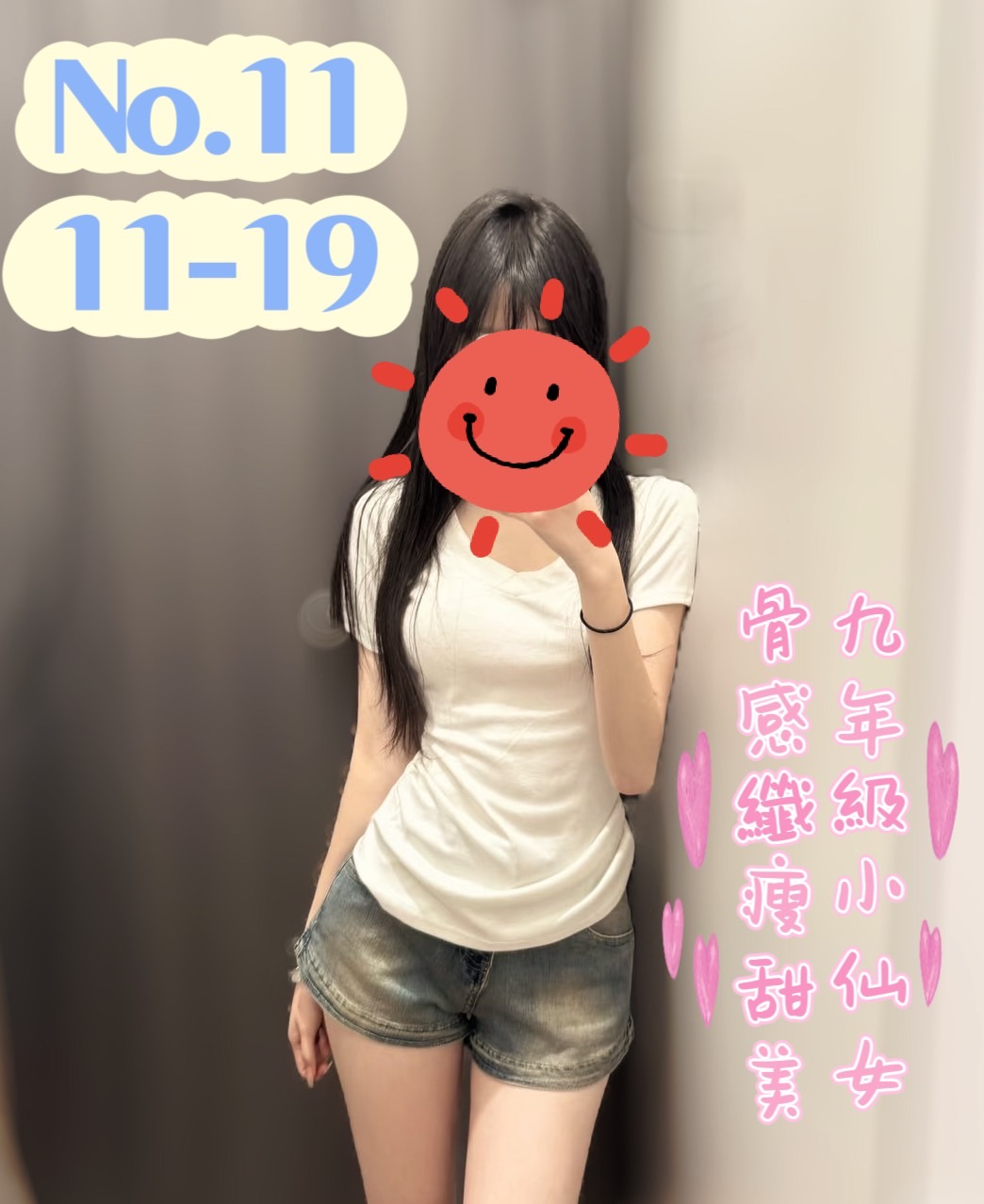11