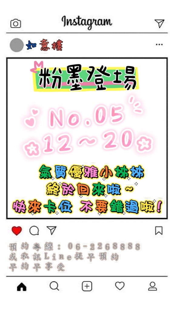 置頂