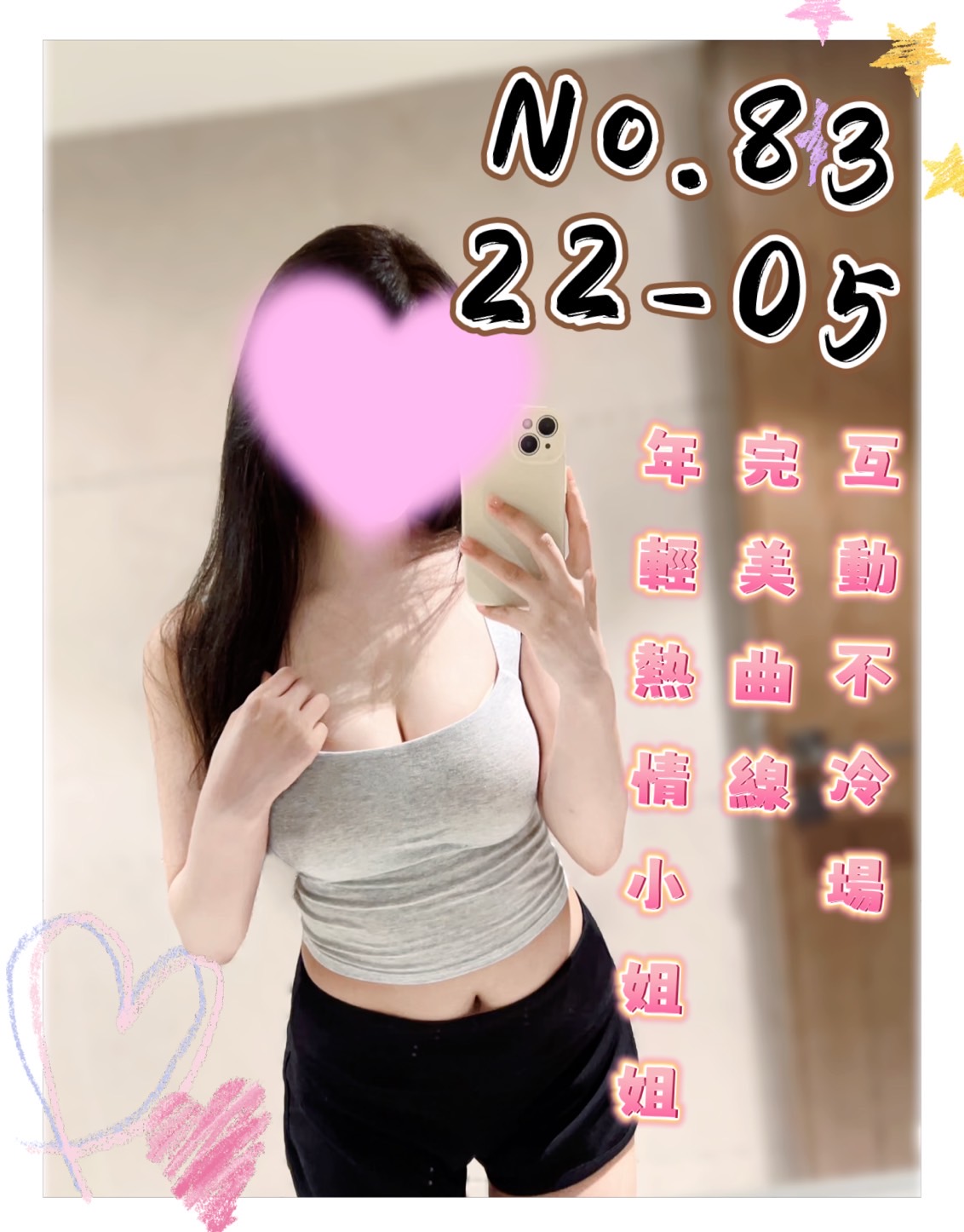 83
