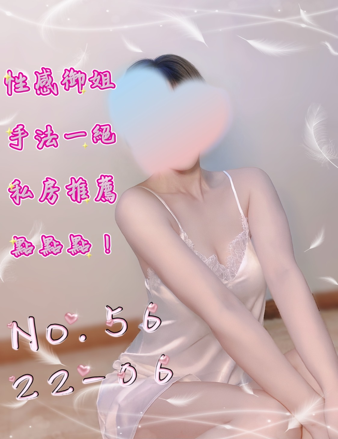 56