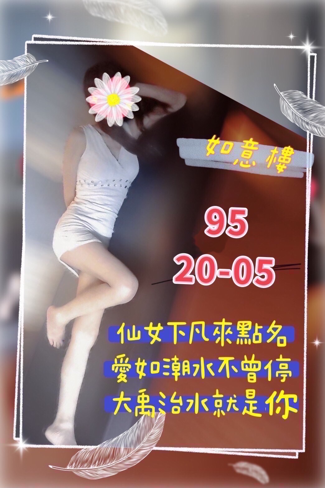95