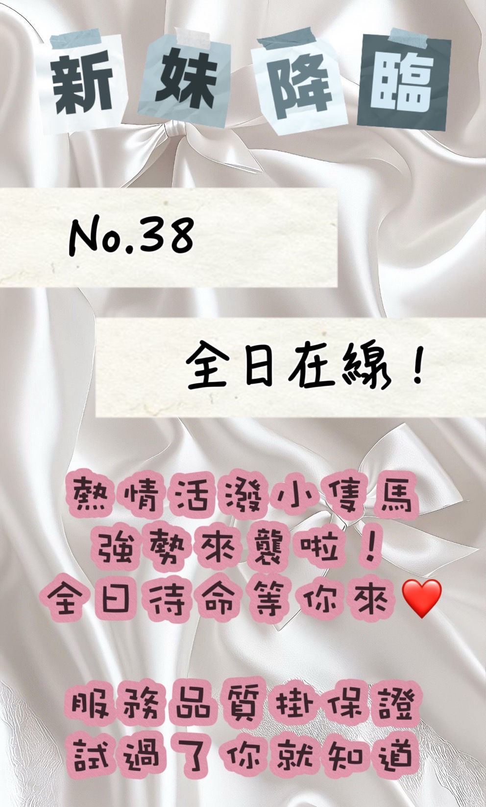 推薦