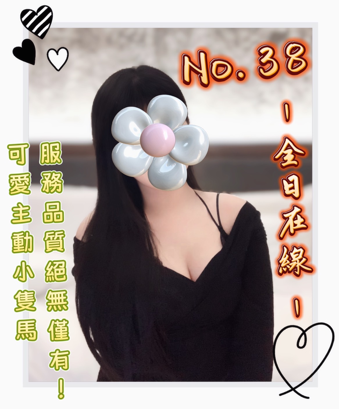 38